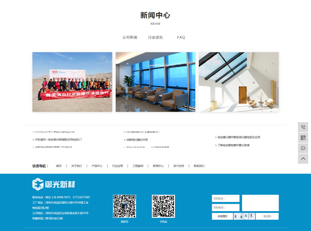 企业网站建设方案, 品牌网站制作,建设官网