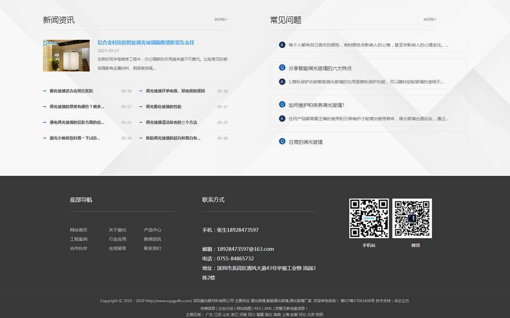  品牌网站建设,高端定制网站,专业网站建设