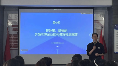 2023年乐鱼首场线下公益培训