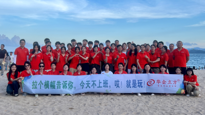 乐鱼（中国）体育官方网站-Leyu Sport 华为云盘古气象大模型研究成果在《Nature》正刊发表